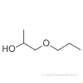 1-PROPOXY-2- 프로판올 CAS 1569-01-3